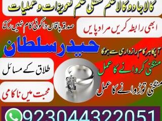 12 Amil baba free ideas | karachi pakistan, pakistan, black magic