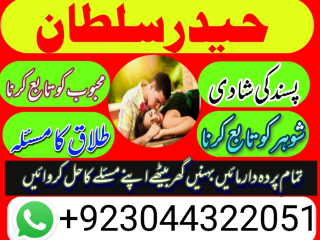 12 Amil baba free ideas | karachi pakistan, pakistan, black magic