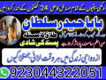 12-amil-baba-free-ideas-karachi-pakistan-pakistan-black-magic-small-1