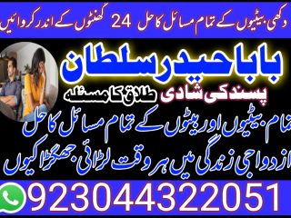 12 Amil baba free ideas | karachi pakistan, pakistan, black magic