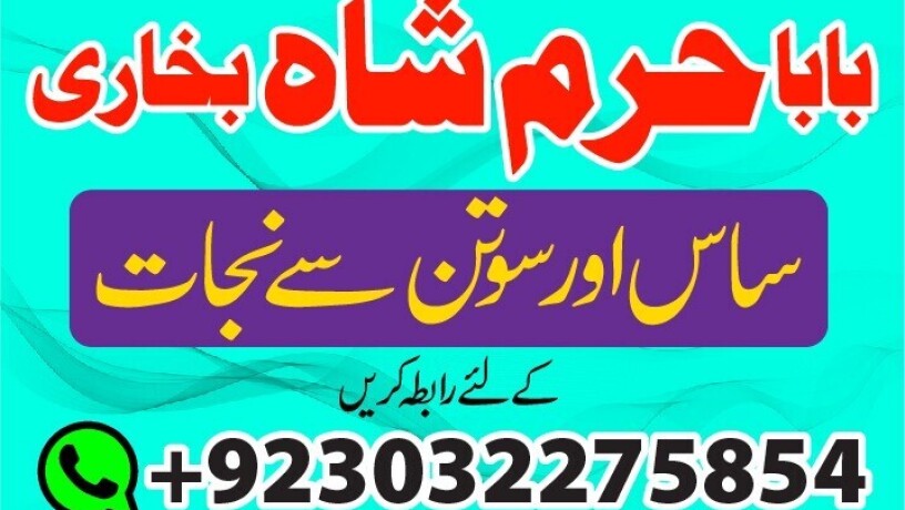 a1-peer-kala-ilam-specialist-expert-in-quetta-gujranwala-muzaffarabad-kashmir-charsadda-big-1