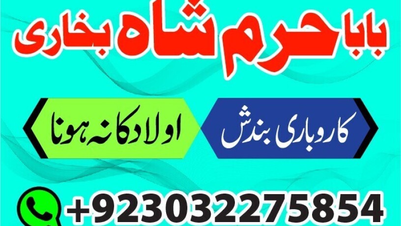 a1-peer-kala-ilam-specialist-expert-in-quetta-gujranwala-muzaffarabad-kashmir-charsadda-big-2