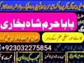 a1-peer-kala-ilam-specialist-expert-in-quetta-gujranwala-muzaffarabad-kashmir-charsadda-small-1