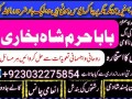 a1-peer-kala-ilam-specialist-expert-in-quetta-gujranwala-muzaffarabad-kashmir-charsadda-small-3