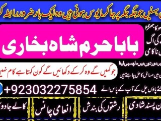 A1 peer kala ilam specialist expert in quetta, gujranwala, muzaffarabad, kashmir, charsadda