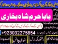 a1-peer-kala-ilam-specialist-expert-in-quetta-gujranwala-muzaffarabad-kashmir-charsadda-small-2