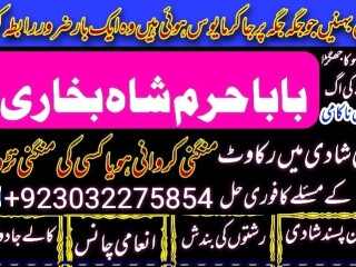 A1 peer kala ilam specialist expert in quetta, gujranwala, muzaffarabad, kashmir, charsadda