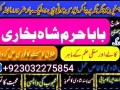 a1-peer-kala-ilam-specialist-expert-in-quetta-gujranwala-muzaffarabad-kashmir-charsadda-small-0