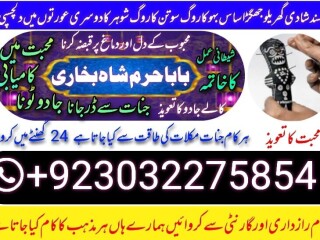 A1 peer kala ilam specialist expert in quetta, gujranwala, muzaffarabad, kashmir, charsadda