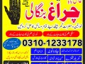 famous-feer-amil-baba-in-lahore-karachi-asli-amil-baba-multan-sukhar-islamabad-03101233178-small-2