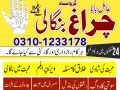 famous-feer-amil-baba-in-lahore-karachi-asli-amil-baba-multan-sukhar-islamabad-03101233178-small-0