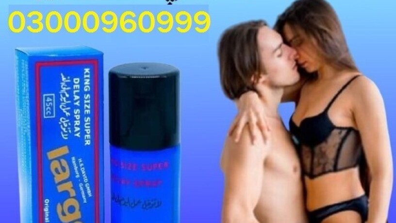 largo-delay-spray-price-in-islamabad-03000960999-big-0