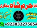 no2-best-kala-ilam-expert-in-karachi-kala-jadu-specialist-in-karachi-kala-jadu-expert-in-karachi-black-magic-expert-in-faisalabad-small-1