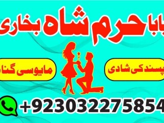 No2 best kala ilam expert in karachi kala jadu specialist in karachi kala jadu expert in karachi black magic expert in faisalabad