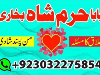 No2 best kala ilam expert in karachi kala jadu specialist in karachi kala jadu expert in karachi black magic expert in faisalabad