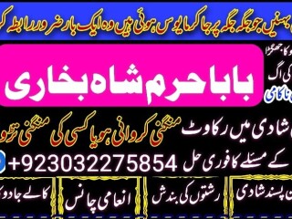 No2 best kala ilam expert in karachi kala jadu specialist in karachi kala jadu expert in karachi black magic expert in faisalabad