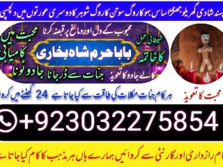 No2 best kala ilam expert in karachi kala jadu specialist in karachi kala jadu expert in karachi black magic expert in faisalabad