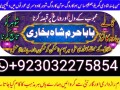 no2-best-kala-ilam-expert-in-karachi-kala-jadu-specialist-in-karachi-kala-jadu-expert-in-karachi-black-magic-expert-in-faisalabad-small-1