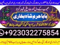 no2-best-kala-ilam-expert-in-karachi-kala-jadu-specialist-in-karachi-kala-jadu-expert-in-karachi-black-magic-expert-in-faisalabad-small-4