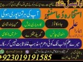 kala-jadu-expert-specialist-in-uk-amil-baba-kala-ilam-istikhara-taweez-istikhara-online-uk-small-6