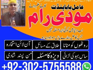 ,Amil baba in canada, Amil baba in Lahore Amil baba in Karachi, Amil baba in Canada, Amil baba in Usa, Amil baba in UK, Amil baba in Islamabad,