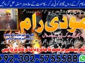 no-1-amil-baba-in-multan-amil-baba-ka-number-amil-baba-in-islamabad-small-3