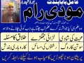 amil-baba-in-karachi-amil-baba-lahore-real-amil-baba-small-2