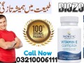 nordic-naturals-vitamin-e-complex-in-karachi-03210006111-small-0