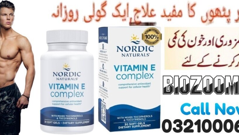 nordic-naturals-vitamin-e-complex-in-lahore-03210006111-big-0