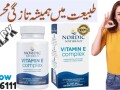 nordic-naturals-vitamin-e-complex-in-faisalabad-03210006111-small-0