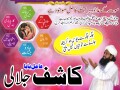 kala-jadu-amil-baba-authentic-amil-baba-love-marriage-small-0