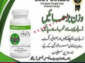 body-buildo-capsules-in-pakistan-03085356226-free-shiping-small-0