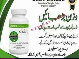 Body Buildo Capsules in pakistan | 03085356226 | free shiping