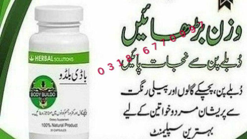 body-buildo-capsules-in-pakistan-03085356226-free-shiping-big-0