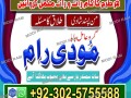 amil-baba-kala-jadu-amil-baba-in-karachi-lahore-rawalpindi-islamabad-pakistan-small-2