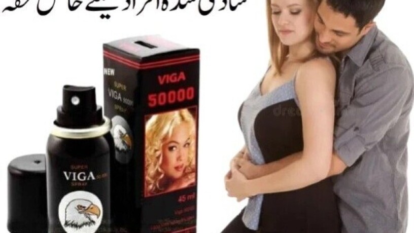 viga-spray-50000-in-rahim-yar-khan-03000960999-big-0