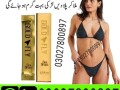 spanish-gold-fly-drops-in-rawalpindi-03027800897-order-now-small-0