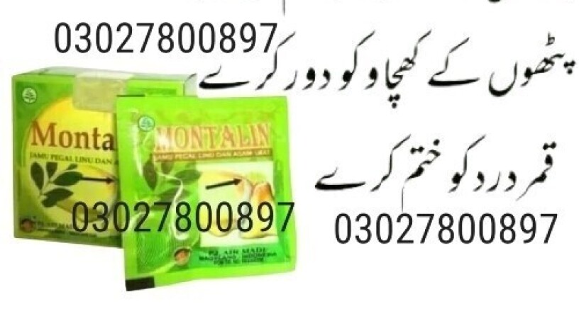 montalin-capsules-in-pakistan-03027800897-order-now-big-0