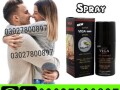 viga-delay-spray-in-pakistan-03027800897-order-now-small-0