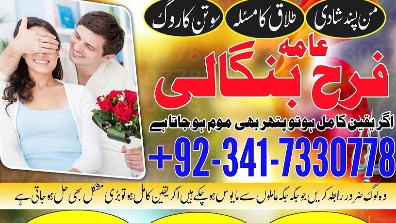 amil-baba-kala-jadu-amil-baba-in-karachi-lahore-rawalpindi-islamabad-pakistan-amil-baba-contact-big-1