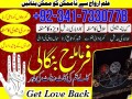 amil-baba-kala-jadu-amil-baba-in-karachi-lahore-rawalpindi-islamabad-pakistan-amil-baba-contact-small-1