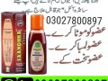 sanda-oil-in-pakistan-03027800897-order-now-small-0