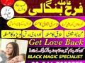 amil-baba-kala-jadu-amil-baba-in-karachi-lahore-rawalpindi-islamabad-pakistan-amil-baba-contact-small-1