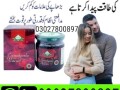 epimedium-macun-in-lahore-03027800897-order-now-small-0