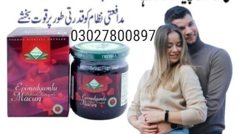 epimedium-macun-in-lahore-03027800897-order-now-big-0