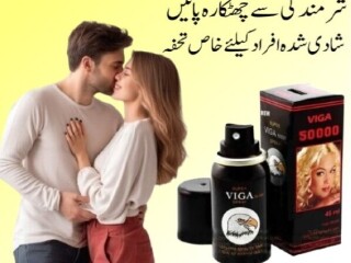 Viga Spray 50000 Price In Karachi | 03000960999