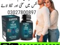 hammer-of-thor-in-pakistan-03027800897-order-now-small-0