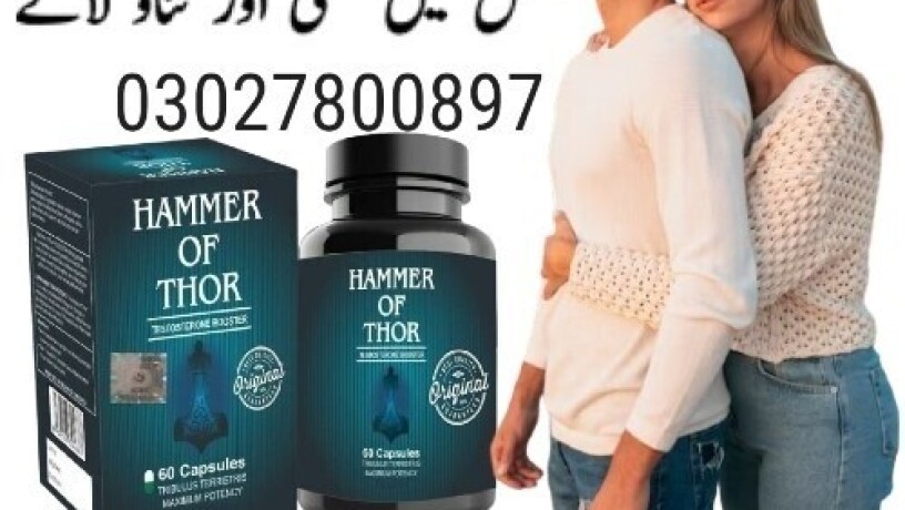 hammer-of-thor-in-pakistan-03027800897-order-now-big-0