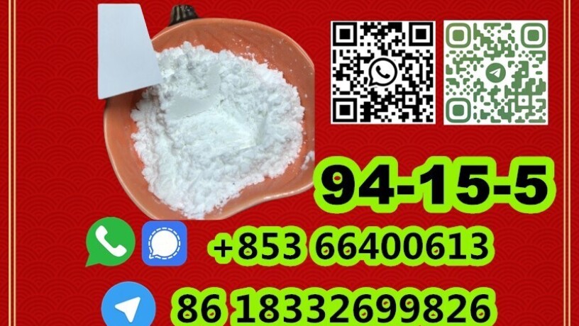 manufacturer-supply-raw-material-cas-94-15-5-dimethocaine-big-1