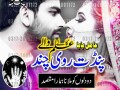 asli-amil-baba-in-pakistan-amil-baba-in-karachi-amil-baba-in-lahore-small-2